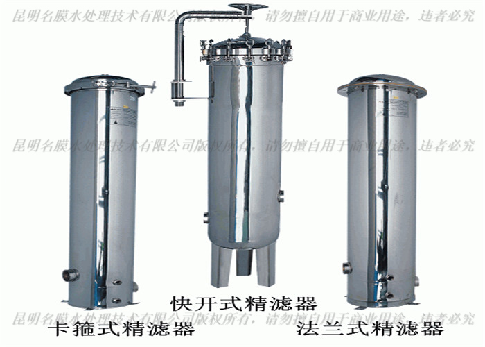 精密過濾器 保安過濾器 袋式過濾器